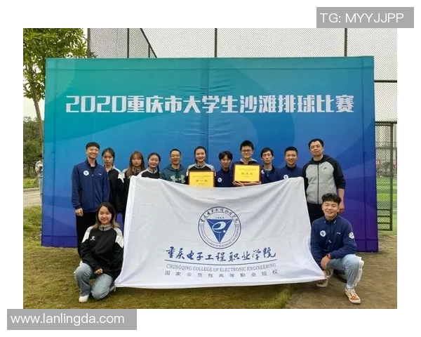 重庆排球队配合技巧深度剖析及其对比赛成绩的影响探讨